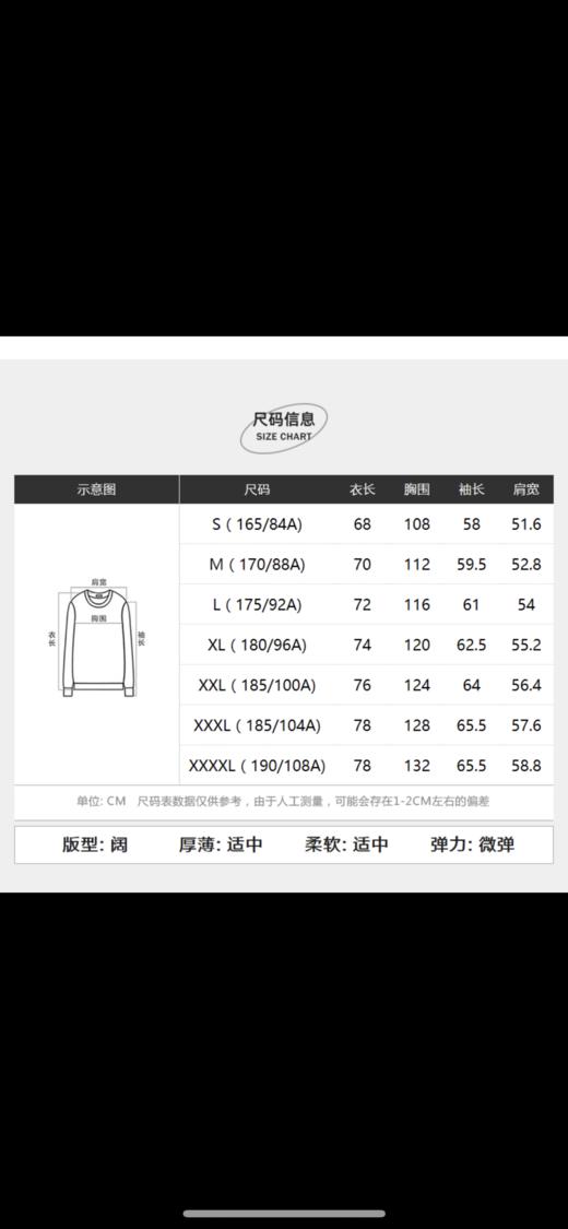 太平鸟男装 2021秋冬新款纯棉小熊潮流卫衣B1BFB4106 商品图4