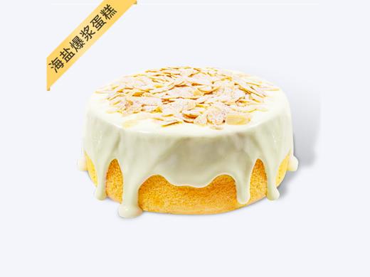 400积分+88元海盐爆浆芝士8寸（储蓄会员） 商品图0