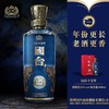 国台酒业53%国台十五年酒酱香型白酒500ml 商品缩略图1