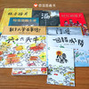 信谊传统文化合辑 8册  赠儿童绘画本+8色彩铅+48节线上艺术课程 商品缩略图1