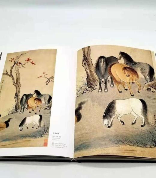 《华喦全集》，全4册，8开 商品图12