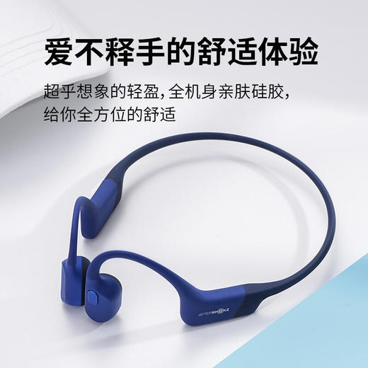 AFTERSHOKZ韶音AS800 AEROPEX 骨传导 蓝牙耳机 商品图4