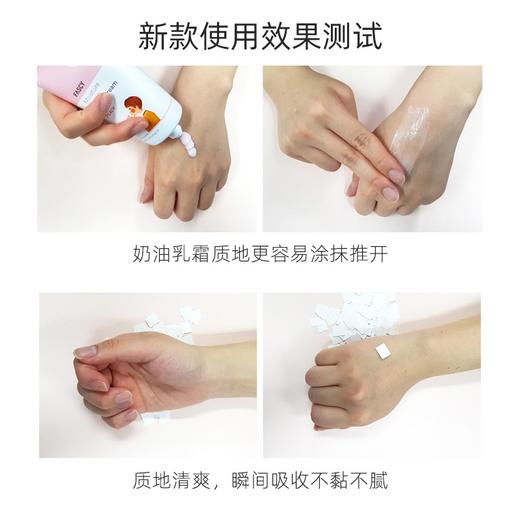 【原装进口品质】FASCY发希护手霜/随身手霜/滋润霜 商品图2