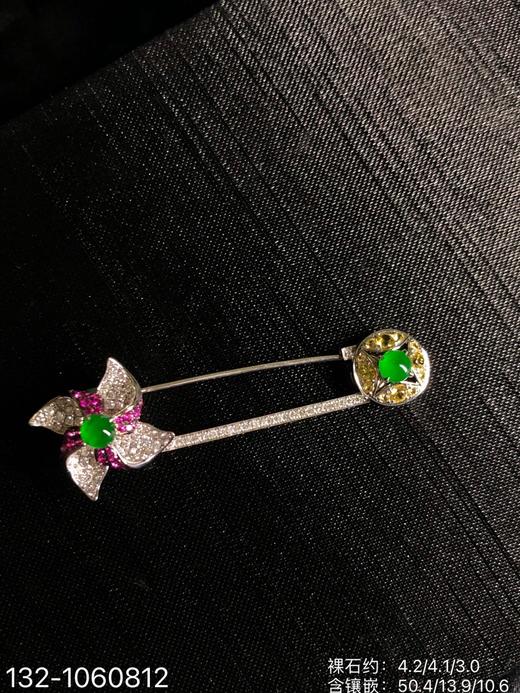 132-1060812，老坑艳绿风车胸针，23999 商品图0