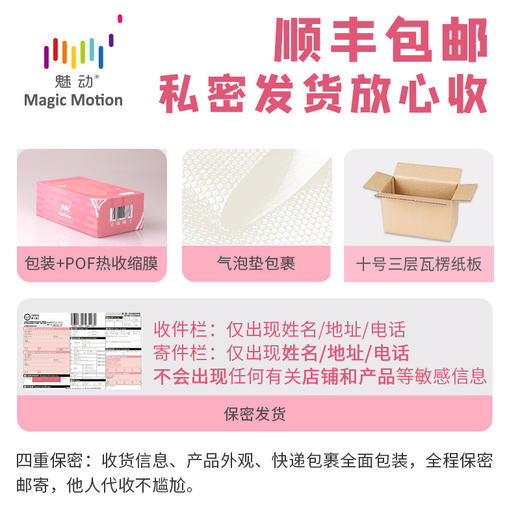 【Yummy好物】魅动初恋缩阴神器私处紧致正品阴道哑铃凯格尔球训练器盆底肌康复 商品图3