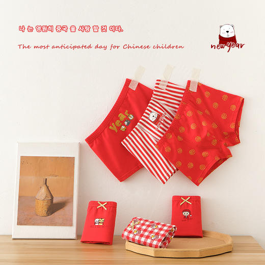 【3条装 虎虎生威 虎年大吉】派森熊男女童内裤纯棉本命年虎中大童孩子四角裤大红色学生平角裤 商品图2