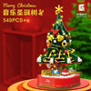 【益智圣诞积木音乐盒】兼容乐高益智积木音乐圣诞夜系列摆件模型男孩女孩拼装小颗粒积木 商品缩略图6
