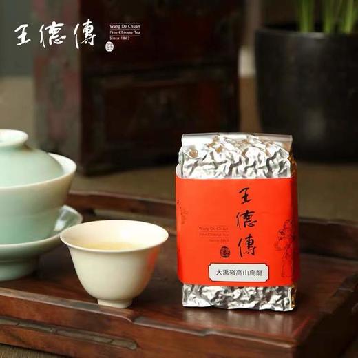 台湾高山茶大禹岭高山乌龙茶150g清香型大禹岭茶叶甘醇冷冽 商品图3