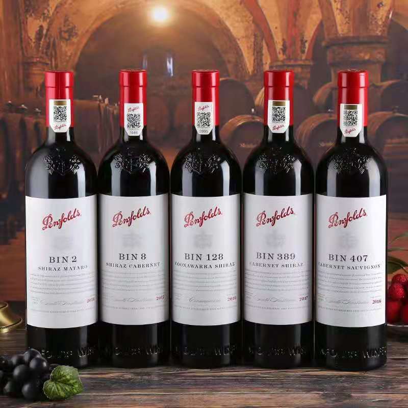 奔富Bin8/128/389/407进口干红葡萄酒750ml