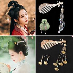 汉服发饰琵琶发梳流苏头饰明制发簪古风饰品唐风古装簪子