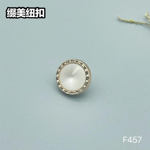 F457(整包购买) 商品图3