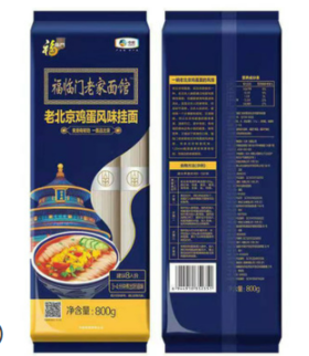 福临门老家面馆老北京鸡蛋风味挂面800g
