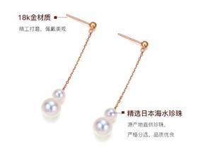 依偎 金18k海水珍珠耳钉104657 5-7mm