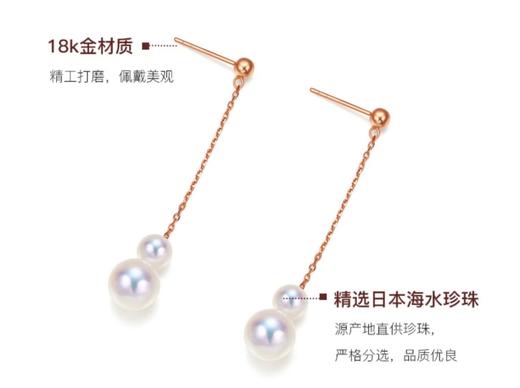 依偎 金18k海水珍珠耳钉104657 5-7mm 商品图0