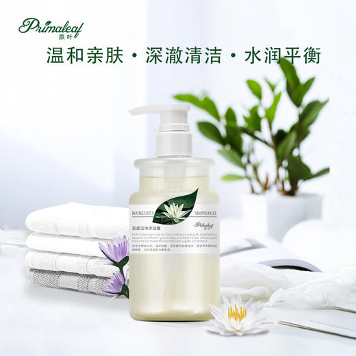 ² 99元/3瓶【远大植物洗沐护系列】植物萃取 柔顺/控油/清爽头皮等功效可选 呵护头皮 HM02-CRMM-YD 商品图5