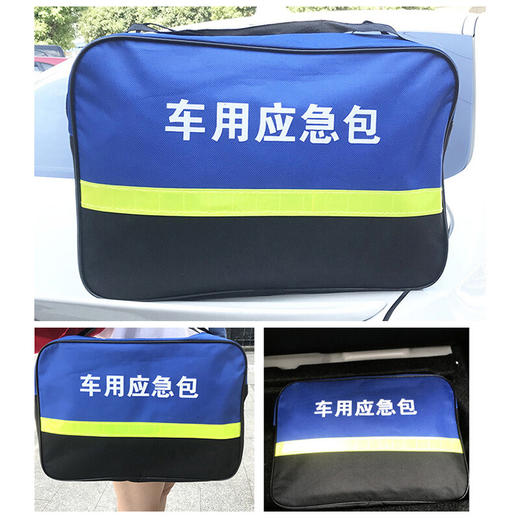 多功能应急车载安全套餐  00513gp 商品图3