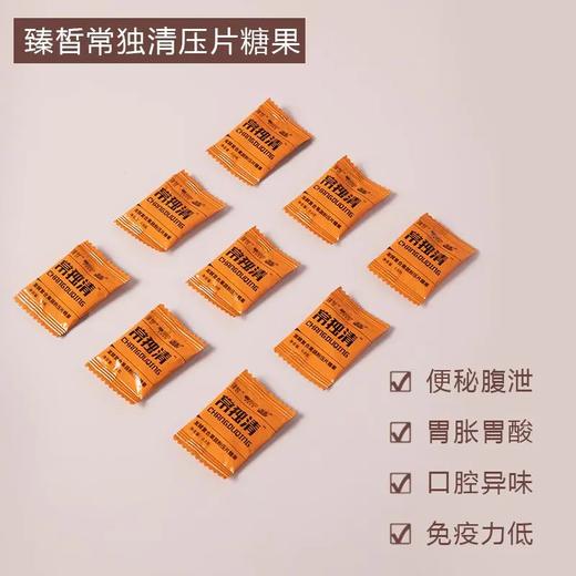 【已下架】【新年健康福袋】中科和素 渭康素两瓶+常独清一瓶（赠冕医素*1 鱼子酱眼部精华*1）[A类] 商品图6