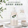 ² 99元/3瓶【远大植物洗沐护系列】植物萃取 柔顺/控油/清爽头皮等功效可选 呵护头皮 HM02-CRMM-YD 商品缩略图4