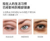 【熬夜党黑眼圈必选】德国品牌彭香24K黄金胜肽发光眼部精华 商品缩略图3
