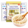 【农科院研究|您身边的膳食专家】世状燕麦保健片，早餐代餐营养好消化，速食即食燕麦粥，送长 商品缩略图3