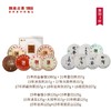 【开仓专享】澜沧古茶名山生茶礼包1+名山熟茶礼包1普洱茶生茶熟茶组合 商品缩略图1