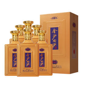 金沙回沙酒纪年酒1957贵州酱酒酱香型酒53度500ml*6瓶