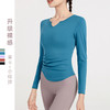 秋冬新款瑜伽服 女长袖速干衣V领跑步运动T恤健身服紧身显瘦上衣  JL 000 YC113 商品缩略图1