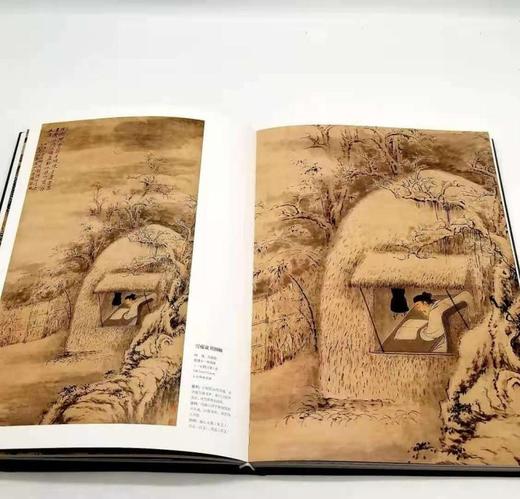 《华喦全集》，全4册，8开 商品图14