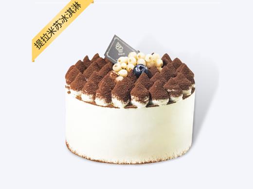 800积分+148元冰淇淋-提拉米苏8寸（需放到急冻保存） 商品图0