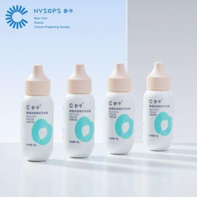 参半果酸清新安瓶牙齿霜牙膏修色安瓶牙膏30g*4 商品图1