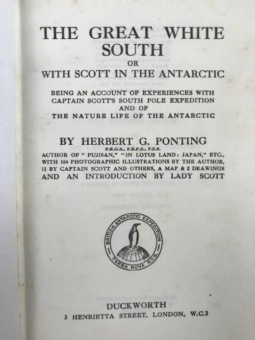 斯科特船长南极探险记 164幅插图 漆布精装大32开 商品图3