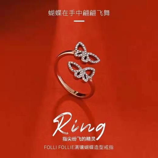 【双十二圣诞狂欢节】FolliFollie刘诗诗同款“爱你爱你”百宝囊原价6800元五件套珠宝首饰套装送爱马仕橙色水桶包 商品图4