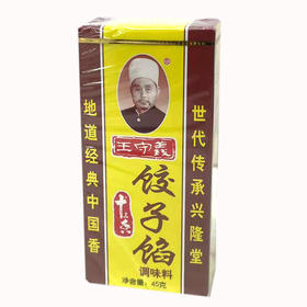 王守义饺子馅调味粉45g