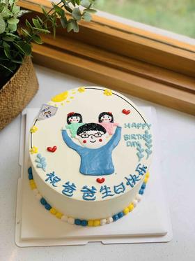 手绘父亲奶油蛋糕 下单前请仔细阅读商品详情
