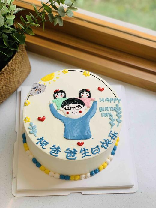 手绘父亲奶油蛋糕 下单前请仔细阅读商品详情 商品图0