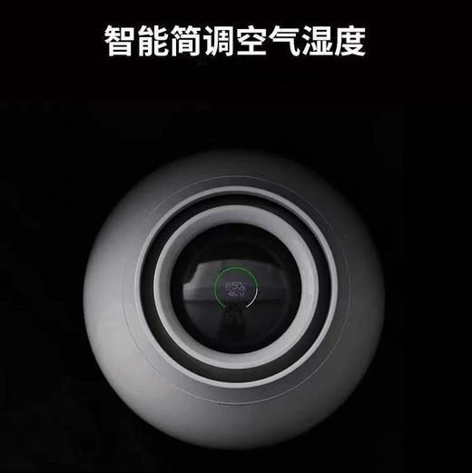 【已下架】加湿器中的艺术品 | 日本BALMUDA巴慕达无雾加湿器 家用除菌无雾空气净化 [福利品] 商品图2