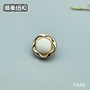 F448(整包购买) 商品缩略图3