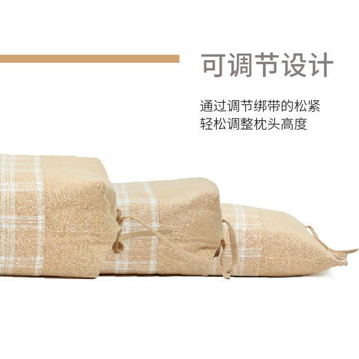 莫兰迪小格纹调节护颈枕 商品图2