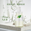 ² 99元/3瓶【远大植物洗沐护系列】植物萃取 柔顺/控油/清爽头皮等功效可选 呵护头皮 HM02-CRMM-YD 商品缩略图3