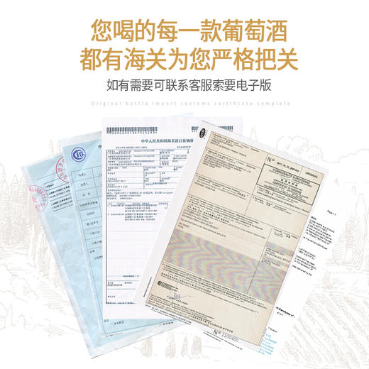 金蝴蝶40年树龄干红葡萄酒 750ml 单支礼盒装 商品图4