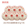 【开仓专享】澜沧古茶 2017年大班章普洱茶熟茶357g大饼*7 商品缩略图5