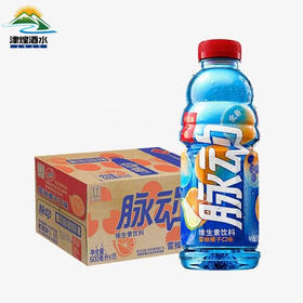 【3月】脉动(雪柚橘子)600mlx15