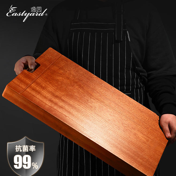 逸园乌檀木整木切菜板|防霉家用砧板实木案板厨房木质刀板