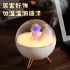 预售 | 宇航员元气太空舱 加湿器夜灯二合一 [福利品] 商品缩略图4