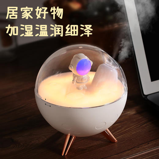 预售 | 宇航员元气太空舱 加湿器夜灯二合一 [福利品] 商品图4