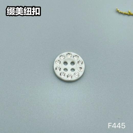 F445(整包购买) 商品图0