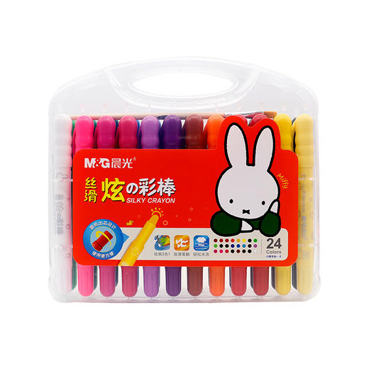 晨光米菲丝滑炫彩棒24色FGMY5826文具彩绘棒水洗可洗旋转油画棒 商品图0