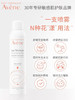 Avene雅漾活泉水大喷保湿舒缓敷补水敏感肌爽肤水300ml 保湿 舒缓 抗敏 商品缩略图2