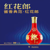 郎酒红花郎15酱香型白酒53%500ml 商品缩略图1