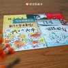 信谊传统文化合辑 8册  赠儿童绘画本+8色彩铅+48节线上艺术课程 商品缩略图3